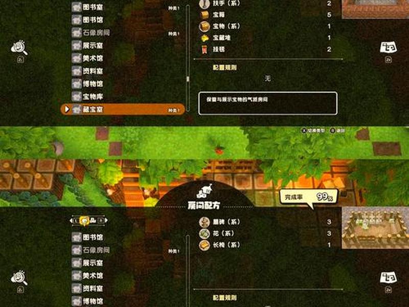 完美怎么创建1v1房间，完美平台怎么创建1v1