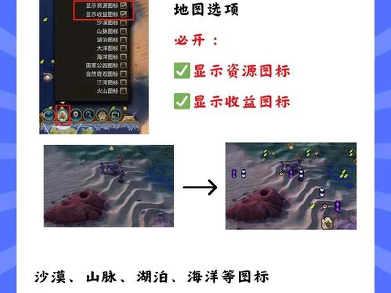 文明6新手基础教程 - 文明6官方新手教程 文明6新手基础教程 - 文明6官方新手教程