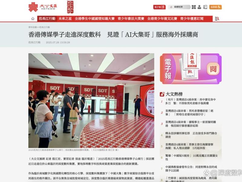文汇网官网,文汇网官网 新闻 文汇网官网,文汇网官网 新闻