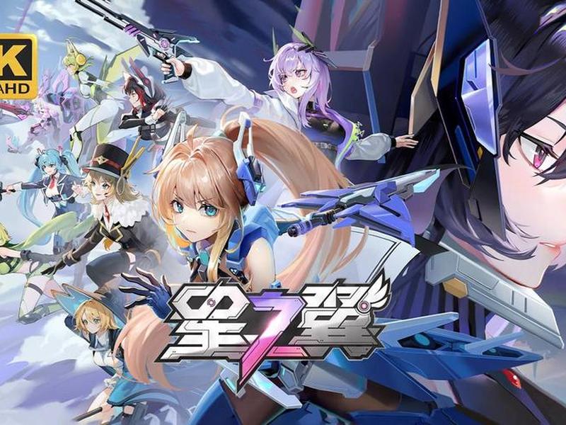 星之翼破解版;星之翼是什么意思 星之翼破解版;星之翼是什么意思