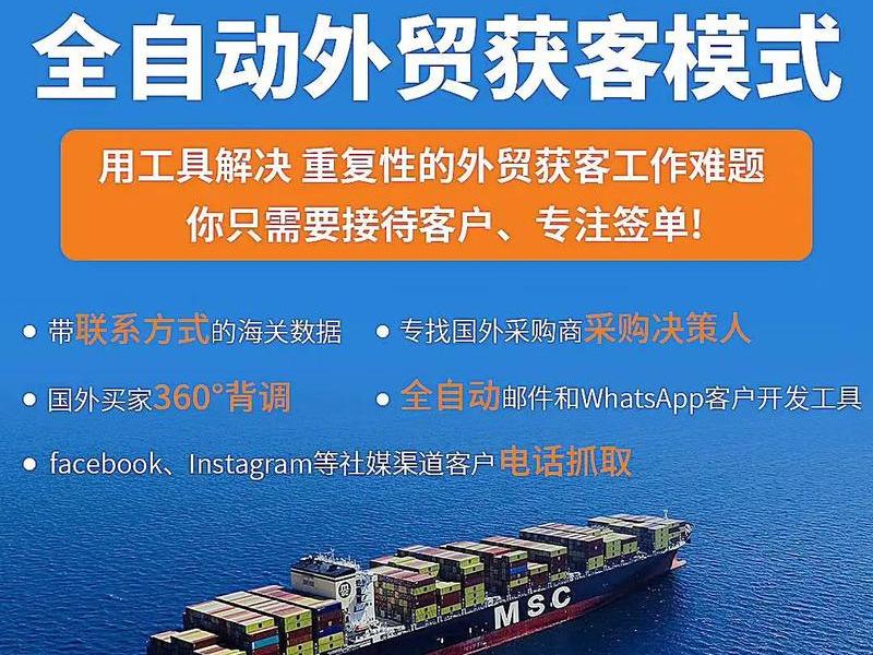 重庆外贸获客平台(重庆外贸获客平台有哪些) 重庆外贸获客平台(重庆外贸获客平台有哪些)