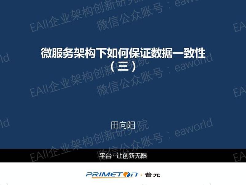 乐山微服务、乐山服务微信群 乐山微服务、乐山服务微信群