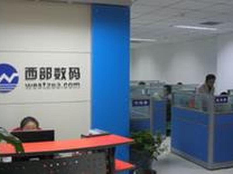 西部数码网站模板(西部数码网站官网) 西部数码网站模板(西部数码网站官网)