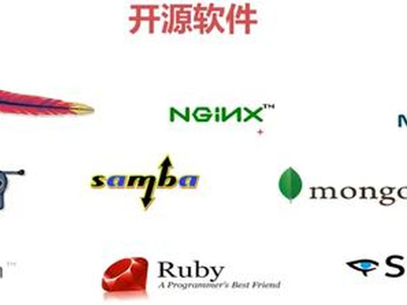 应用服务器开源,应用服务器开源什么意思 应用服务器开源,应用服务器开源什么意思