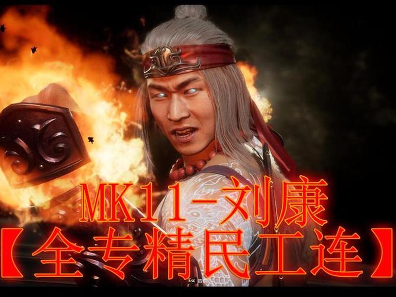 刘连康教学seo(刘康连段) 刘连康教学seo(刘康连段)