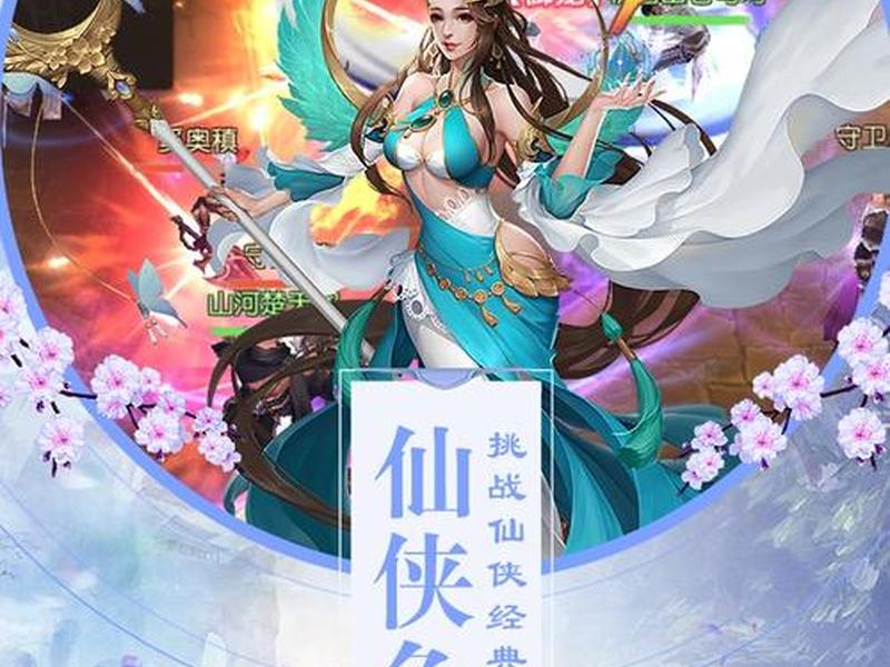 仙剑斩妖除魔中可能掉落的奖励是什么 仙剑斩妖传为什么下架了 仙剑斩妖除魔中可能掉落的奖励是什么 仙剑斩妖传为什么下架了
