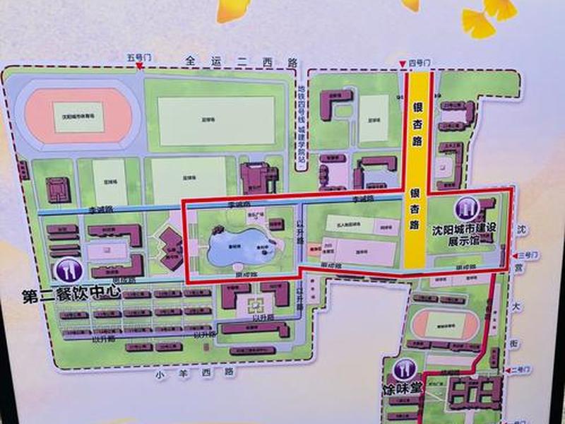 萌新自己建学校怎么建 - 自己建学校需要什么 萌新自己建学校怎么建 - 自己建学校需要什么