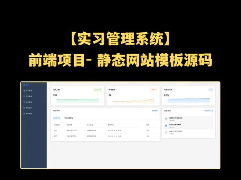 网站管理系统软件下载、网站 管理系统 网站管理系统软件下载、网站 管理系统