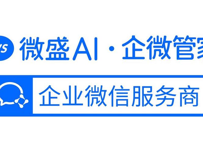 微管家的使用教程 微管家的使用教程是什么 微管家的使用教程 微管家的使用教程是什么