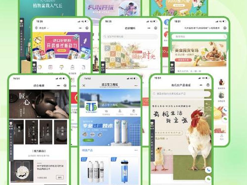 微信小程序搭建个人；微信小程序搭建个人空间