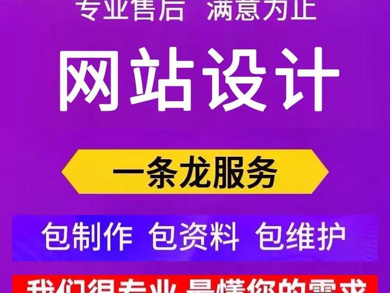 外贸公司网站怎么设计更好 - 外贸公司网站怎么设计更好呢 外贸公司网站怎么设计更好 - 外贸公司网站怎么设计更好呢
