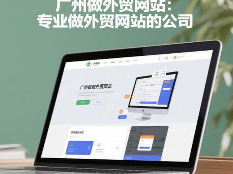 免费搭建独立外贸站,免费搭建独立外贸站的平台 免费搭建独立外贸站,免费搭建独立外贸站的平台