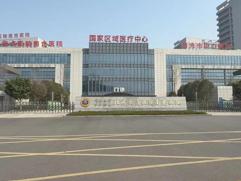 山西建成 山西建成4个国家级区域医疗中心 山西建成 山西建成4个国家级区域医疗中心
