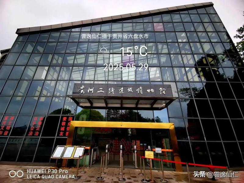 六盘水建设网站、六盘水建设网站有哪些 六盘水建设网站、六盘水建设网站有哪些