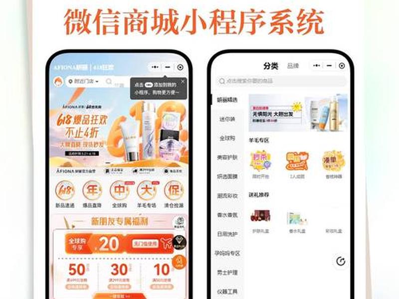微官网开发小程序,微信开发小程序官网 微官网开发小程序,微信开发小程序官网