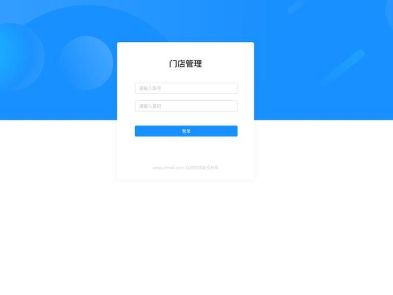 网页版crm系统 crm系统登录的网址 网页版crm系统 crm系统登录的网址