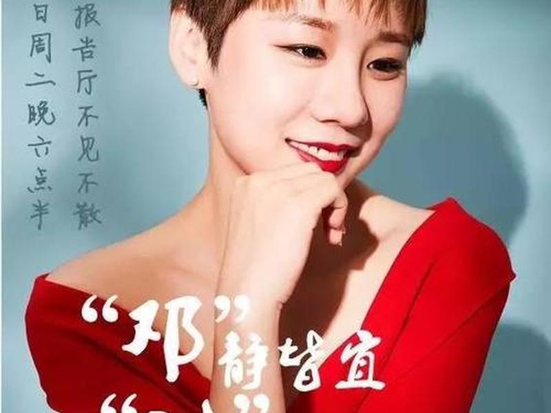 小邓首播创业经历 小邓首播创业经历是什么 小邓首播创业经历 小邓首播创业经历是什么