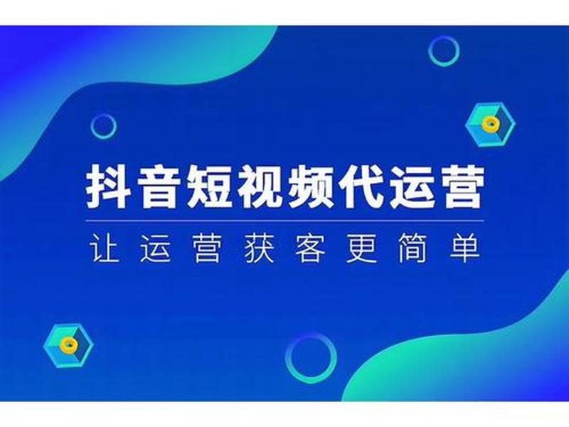 黔东南外贸企业短视频引流拓客(外贸视频推广) 黔东南外贸企业短视频引流拓客(外贸视频推广)