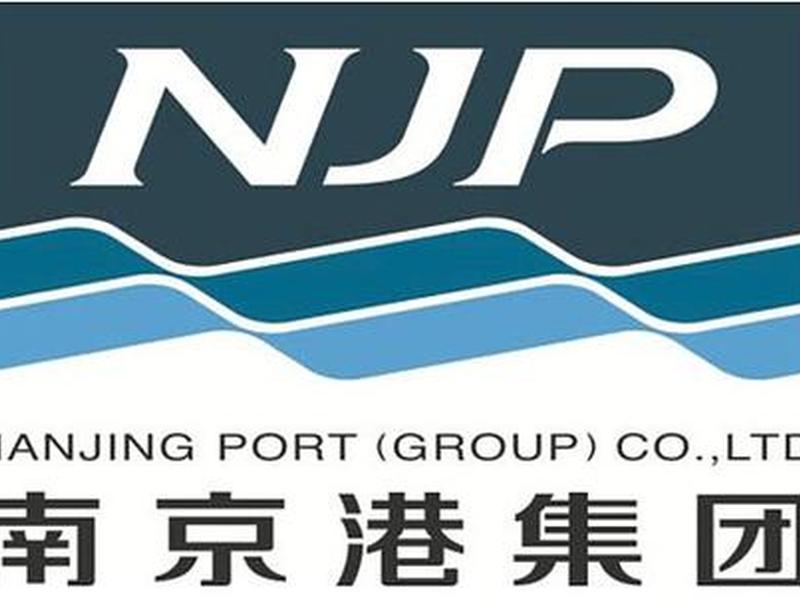 南京外贸公司十强,南京外贸公司十强企业 南京外贸公司十强,南京外贸公司十强企业
