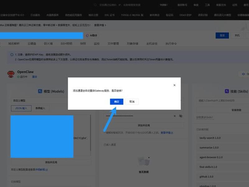 腾讯云主机网站建设教程,腾讯云主机网站建设教程pdf 腾讯云主机网站建设教程,腾讯云主机网站建设教程pdf