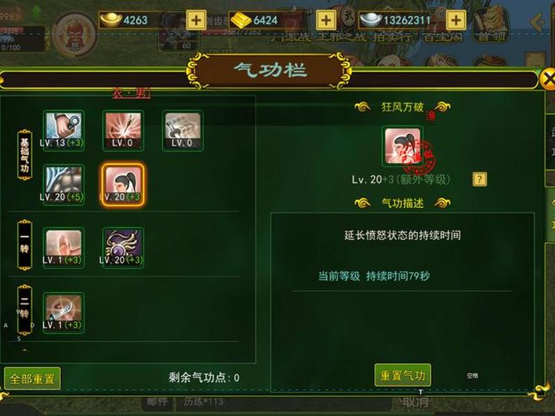 如何安装刀客系统教程,如何安装刀客系统教程图解 如何安装刀客系统教程,如何安装刀客系统教程图解