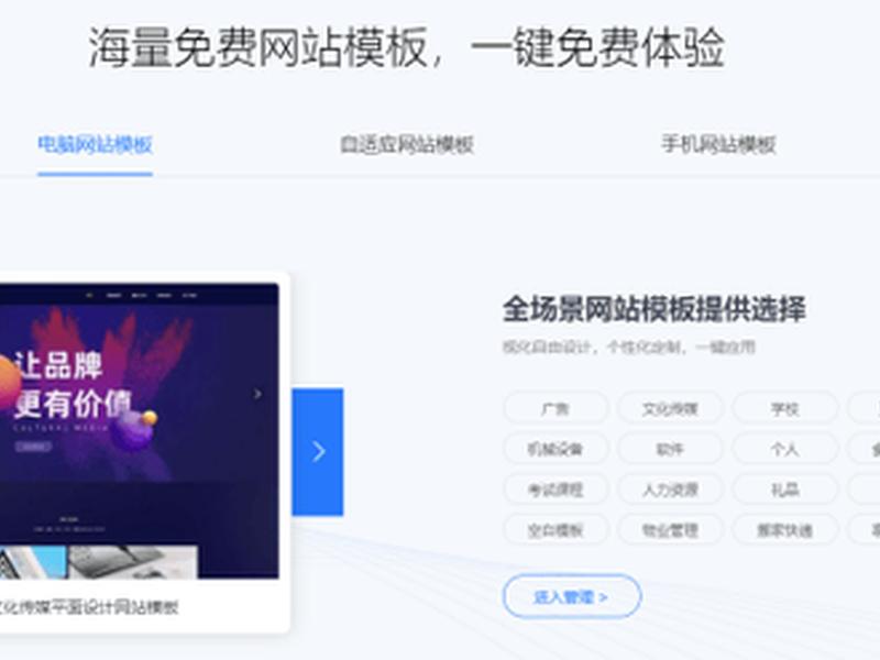 网站建站教程视频大全下载,网站建站教程视频大全下载安装 网站建站教程视频大全下载,网站建站教程视频大全下载安装