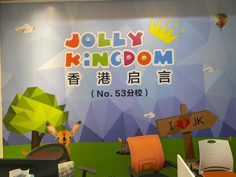 启蒙店是什么意思,启蒙公司是什么意思 启蒙店是什么意思,启蒙公司是什么意思