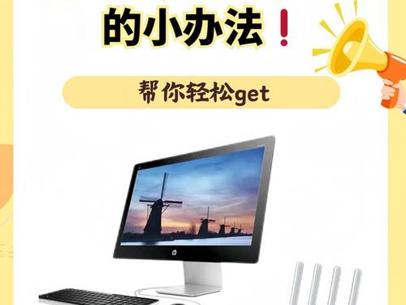 老电脑怎么链接宽带(老电脑怎么链接宽带网络) 老电脑怎么链接宽带(老电脑怎么链接宽带网络)