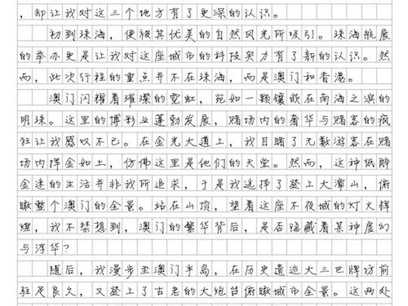 自助旅游网站的设计与实现;自助旅游网站的设计与实现心得体会 自助旅游网站的设计与实现;自助旅游网站的设计与实现心得体会