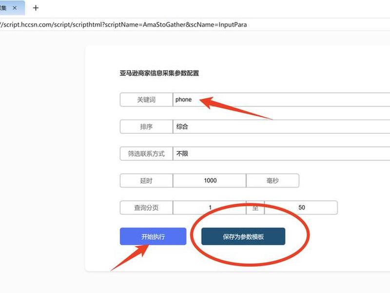 亚马逊VPS怎么查找,亚马逊vps怎么查找 亚马逊VPS怎么查找,亚马逊vps怎么查找