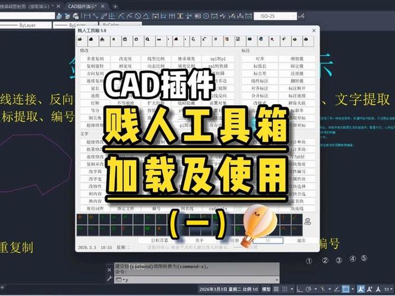 怎样建立工具箱;怎样建立工具箱文件夹 怎样建立工具箱;怎样建立工具箱文件夹