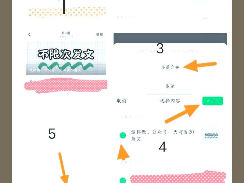 微信怎么建立公众号;微信怎么建立公众号写文章 微信怎么建立公众号;微信怎么建立公众号写文章