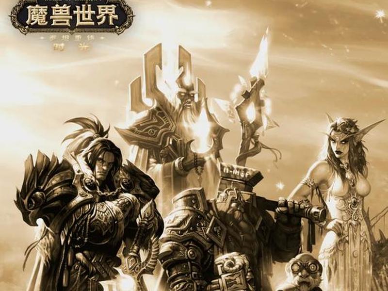 魔兽如何创建团队 魔兽如何创建团队模式 魔兽如何创建团队 魔兽如何创建团队模式
