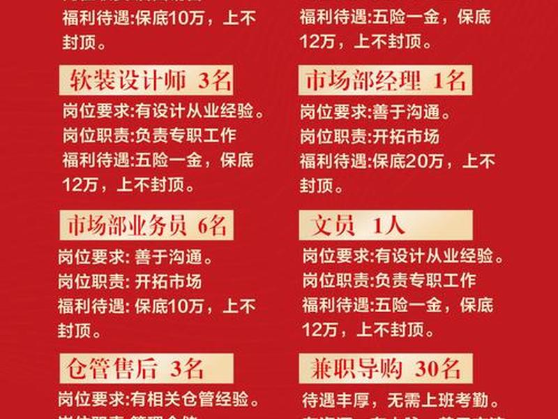 义乌建站公司、义乌建站公司招聘信息 义乌建站公司、义乌建站公司招聘信息