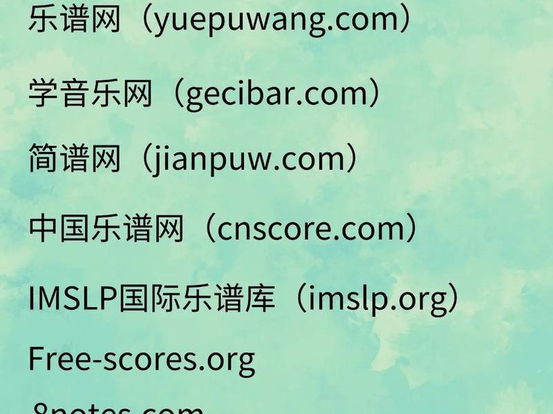 音乐网站搭建、音乐网站搭建软件 音乐网站搭建、音乐网站搭建软件