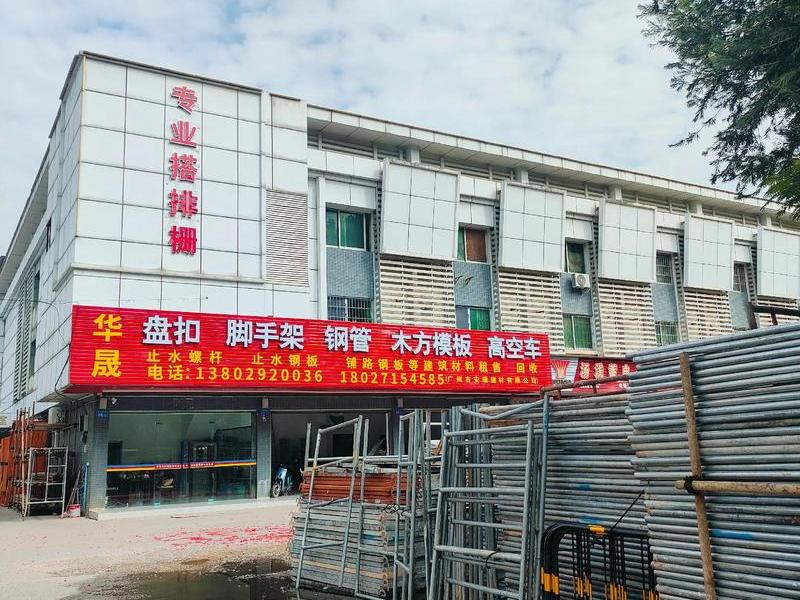 乐山建筑模板批发市场（乐山建材批发市场）