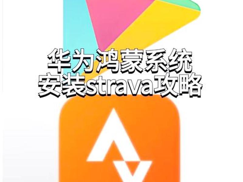 系统下载下来如何安装(鸿蒙系统如何下载安装) 系统下载下来如何安装(鸿蒙系统如何下载安装)