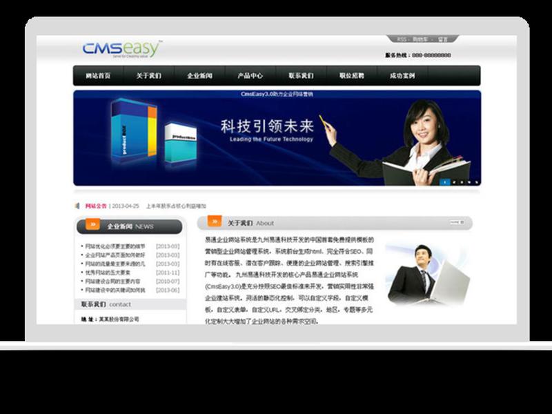 无忧建站模板安装;无忧建站模板安装方法 无忧建站模板安装;无忧建站模板安装方法