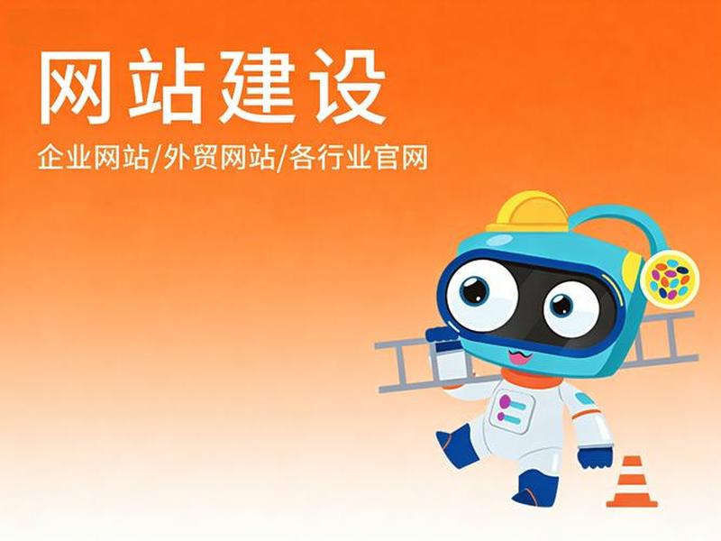 绍兴建设网站的具体步骤,绍兴建设网站的公司 绍兴建设网站的具体步骤,绍兴建设网站的公司