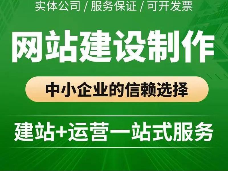 厦门建站公司哪家好、厦门建站公司哪家好一点 厦门建站公司哪家好、厦门建站公司哪家好一点