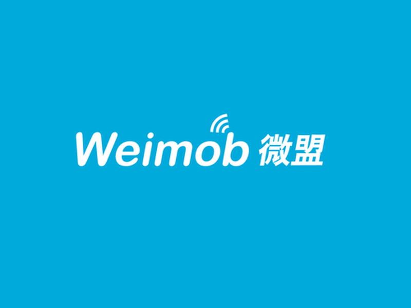 微盟网址是多少(微盟官网网址) 微盟网址是多少(微盟官网网址)