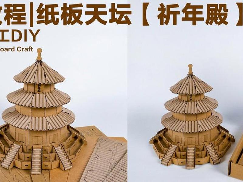 用纸板做塔台怎么做(用纸板做塔台怎么做的) 用纸板做塔台怎么做(用纸板做塔台怎么做的)