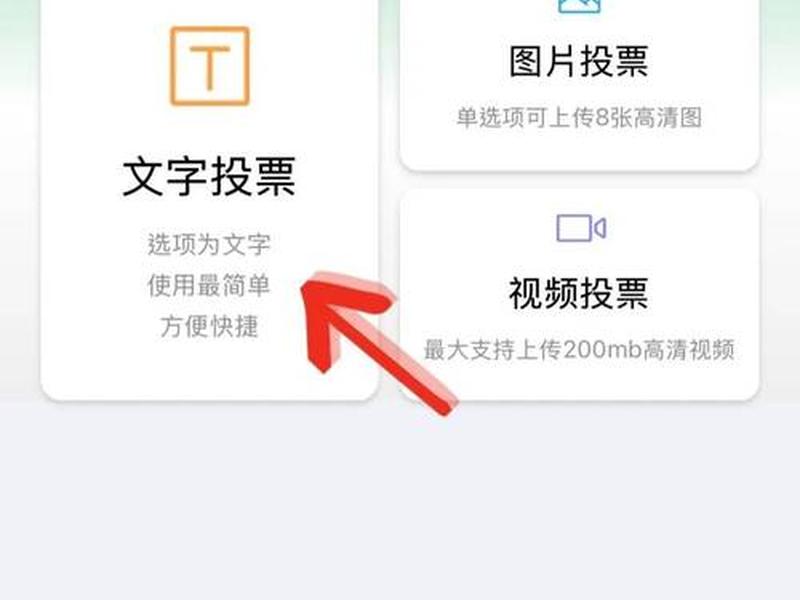 讯睿cms投票插件,讯睿cms投票插件怎么用 讯睿cms投票插件,讯睿cms投票插件怎么用