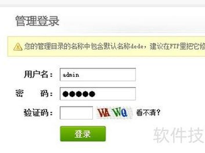 如何用织梦在本地搭建网站 怎么用织梦搭建一个网站 如何用织梦在本地搭建网站 怎么用织梦搭建一个网站