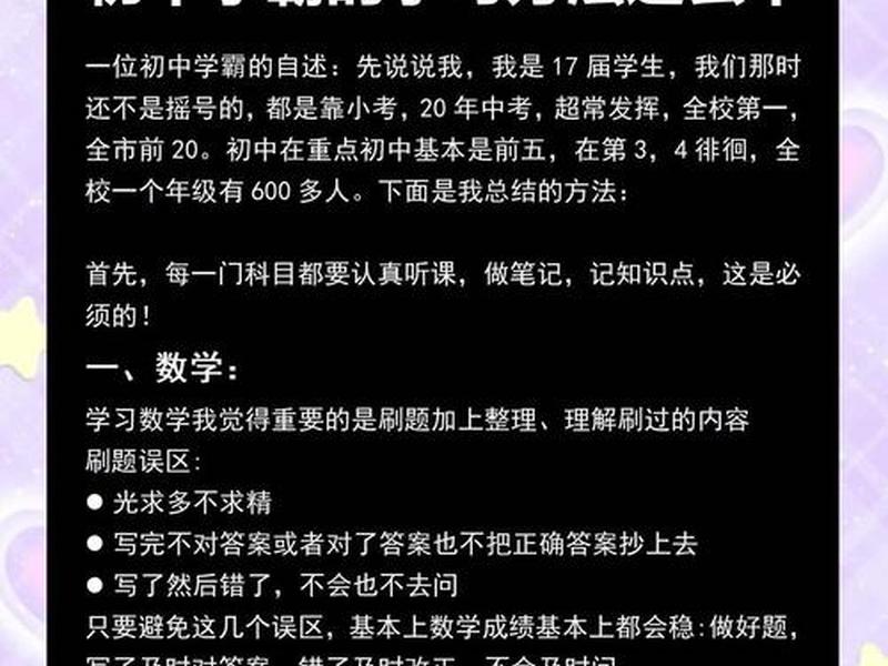 快来学实用学习方法 容易上手的实用学习方法 快来学实用学习方法 容易上手的实用学习方法