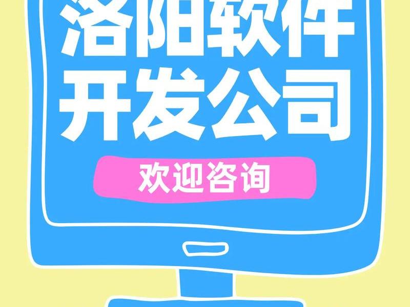 洛阳建设网站 - 洛阳建设网站首页 洛阳建设网站 - 洛阳建设网站首页