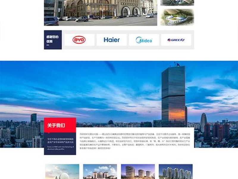 无锡网站建设 无锡网站建设哪家便宜