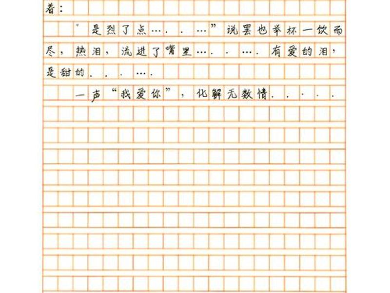 写给新手的文章 - 写给新手的文章有哪些 写给新手的文章 - 写给新手的文章有哪些