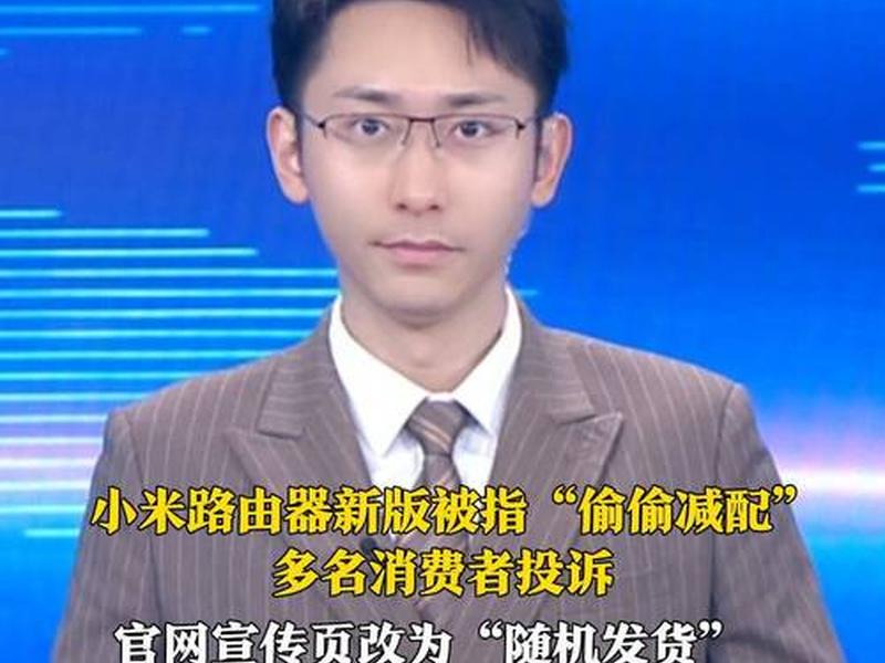 小米路由器减配了 - 小米路由器减配了怎么办 小米路由器减配了 - 小米路由器减配了怎么办