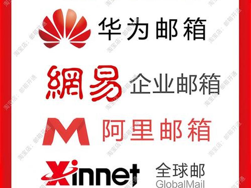 企业邮箱搭建教程 企业邮箱如何搭建 企业邮箱搭建教程 企业邮箱如何搭建